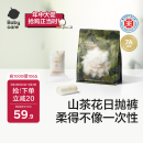babycare【 100%灭菌】山茶花一次性内裤待产出差旅行15条L码【安全灭菌】