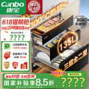 康宝（Canbo）135L御风磐石304不锈钢消毒柜嵌入式家用母婴二星热风消毒碗柜【国家补贴】XDZ135-ER751