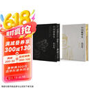 【特装礼盒套装 共2册]梁思成著作《中国建筑史》＋《中国雕塑史》