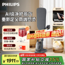 飞利浦（PHILIPS）【国家补贴】蒸汽挂烫机家用立式高定挂烫机多合一智能温控熨烫机增压蒸汽电熨斗 AIS8540/80 