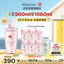 卡诗元气姜粉瓶生姜洗发水500ml长效控油丰盈蓬松强韧生日礼物