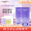 隆力奇颈纹棒美颈棒润肤膏淡化颈纹蛇油膏颈部护理天鹅颈霜 【2支推荐装】拍1到手7件