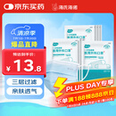 海氏海诺 一次性使用医用外科口罩100只 无菌三层防尘成人灭菌级防晒口罩