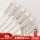 康琴（KANGQIN）【抖音同款】陶瓷筷子家用高档防霉耐高温不变形景德镇雏菊10双装
