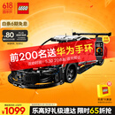 乐高（LEGO）积木拼装机械组系列42096 保时捷911男孩玩具六一儿童节礼物