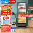 美的（Midea）318升展示柜冷藏保鲜柜风冷台式单门饮料柜蛋糕柜鲜花柜酒水水果便利店冰箱冰柜SC-318GM(EB)黑色
