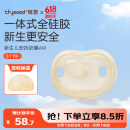 世喜安抚奶嘴6个月以上防胀气 新生婴儿夜用扁头哄睡 全硅胶超轻air款