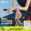 蕉下（beneunder）开车防晒手套女手部防晒防紫外线豆蔻粉AL360