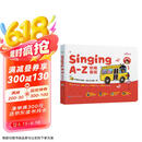 学而思语感大启蒙 Singing A-Z 欢唱童谣 发声书 （一级）听说唱跳英语语感启蒙绘本 紧抓宝宝语言黄金期 张艺兴618