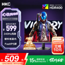 HKC 23.8英寸240Hz高刷FastIPS小金刚1ms硬件低蓝光HDR400广色域电竞游戏PS5显示器猎鹰 G24H3S经典版