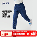 亚瑟士（asics）亚瑟士童装夏季儿童舒适轻薄防晒防蚊百搭运动裤332241083093