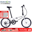 大行（DAHON）经典D6折叠自行车20英寸6速成人休闲单车 KBC061 丽面白