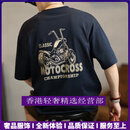 GUYN轻奢品牌男士短袖男机车印花重磅纯棉T恤夏季宽松圆领体恤上衣 藏青 藏青 M 适合110-130斤