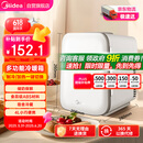 美的车载冰箱迷你小冰箱车家两用宿舍租房储奶冷暖箱户外家居用品4L