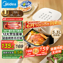 美的（Midea）空气炸锅易用旋钮 家用实用大容量5.3L 不用翻面 蒸汽嫩烤 轻音烘炸 金属内腔 不粘易洗  KZE535J5