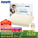 邓禄普（Dunlopillo）盖伊雅酣梦乳胶枕 荷兰/美国进口特拉雷Talalay天然 物理发泡工艺