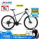 喜德盛（xds）山地自行车黑客500铝合金车架24速油碟单车27.5轮径深灰白17寸