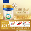 美素佳儿（Friso）皇家幼儿配方奶粉 3段（1-3岁幼儿适用）800g*6 乳铁蛋白(新国标)