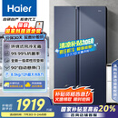 海尔（Haier）618升风冷无霜对开门冰箱双开门电冰箱家用一级能效超薄大容量BCD-618WGHSSEDBL国家补贴20%