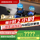 老板（Robam）【防干烧+双边定时】【搭配E1烟机】51B0A天然气燃气灶5.2kW灶具家用以旧换新国家补贴猛火灶