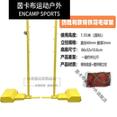 茵卡布比赛级羽毛球网架移动式标准羽毛球柱铸铁双柱连体室内外羽毛球架 90公斤仿胜利】铸铁羽毛球架
