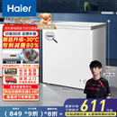 海尔（Haier）家用冰柜京东自营200升小冰箱小型冷柜大容量-30度深冷速冻保鲜BC/BD-200GHW9D家电国家补贴20%