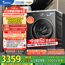 小天鹅（LittleSwan）滚筒洗衣机全自动家用 纯平【小乌梅3.0 TG10VE40】以旧换新 10公斤 一级能效 家电国家补贴20%