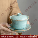 LAPULIAO轻奢品牌汝窑盖碗茶杯三才碗开片冰花釉功夫茶具敬茶碗泡茶器单个 请注意选择好-规格/颜色