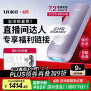 Ulike Air4【国家补贴立减15%】蓝宝石冰点脱毛仪女士刮毛刀剃毛器私处美容仪男士送礼生日送女友 【达人专享权益】Air4水晶紫