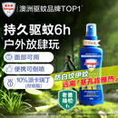 Aerogard 澳乐家驱蚊喷雾驱蚊液花露水防蚊澳洲进口10%派卡瑞丁135ml基孔肯雅热