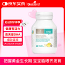 Bio Island佰澳朗德 婴幼儿DHA海藻油胶囊 60粒/瓶 澳洲进口
