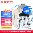 京东洗衣服务 衣服任洗4件1次 上门取送去渍熨烫价值2000元内四季衣服