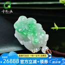 千载一玉【孤品】翡翠貔貅吊坠 男女款冰底飘阳绿玉貔貅玉坠 玉石项链挂件 品牌珠宝