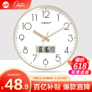 康巴丝（Compas）挂钟客厅钟表 万年历简约石英钟表挂墙时钟 C3242Y 轻奢金 28cm