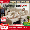林氏家居猫抓布艺沙发客厅2025新款小户型可拆洗云朵沙发一体两用家具G064 贝母白|10防猫抓布|1.55m沙发床