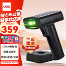 得力扫码枪 无线扫描枪药品追溯 收银医保支付扫描器二维商品条码扫描快递物流查询充电底座14970W黑