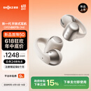 韶音（SHOKZ）OpenDots ONE动钛圈开放式蓝牙耳机耳夹式耳机蓝牙跑步运动无线E310 星际白