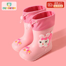 欧育儿童雨鞋女童时尚卡通立体雨靴小孩水鞋中小童防宝宝滑水雨鞋 B1658 粉色小兔 28 内长18cm 建议脚长【16.5-17cm】