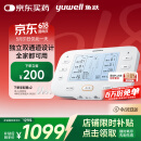 鱼跃（Yuwell）中频理疗仪双通道腰腿颈椎病可加热脉冲电治疗仪母亲节礼物620E