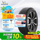 米其林（MICHELIN）汽车轮胎 215/55R17 94V 耐越 ENERGY MILE 适配迈腾/帕萨特/探歌