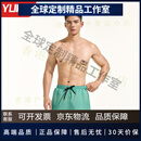 羽克泳裤男士速干大码防尴尬新款成人沙滩裤泡温泉游泳装 湖绿色【有口袋款】平角内衬 L 【建议体重90-110斤】