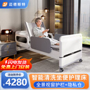 迈德斯特 电动护理床老人瘫痪床医用床老年多功能家用医疗床医院用同款 E61-2.0全景视窗【坐便冲洗】隐私仓【乳胶床垫