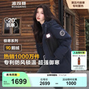波司登【反季】极寒羽绒服鹅绒男女情侣款短款连帽加厚商场同款户外外套 【店长推荐】中山青/黑色587A L 170/92A 体重约130-150斤