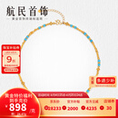 航民首饰都市丽人黄金足金古法绿松石项链母亲节礼物XYB0671工费2200元/件 24.87g 40+5cm