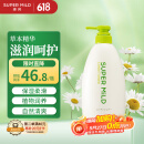 惠润（SUPER MiLD）【李昀锐同款】绿野芳香护发素600ml草本保湿护发润发乳端午节