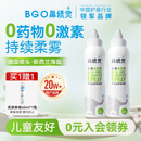 鼻精灵海盐水喷鼻喷雾滋润鼻腔护鼻儿童洗鼻盐水100ML*2瓶