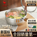 三四钢雪平锅奶锅煮泡面锅小汤锅316L不锈钢20cm食品级一体成型加厚3812