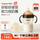 世喜吸管奶瓶1-3岁直饮杯婴儿ppsu一12个月以上宝宝300ml带重力球手柄