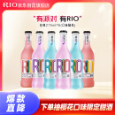 锐澳（RIO）洋酒 预调 鸡尾酒 果酒 经典瓶 275ml*6瓶（随机发货）