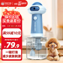 来旺兄弟狗狗洗澡起泡器猫咪沐浴露起泡机电动打泡器2代升级整机可水洗